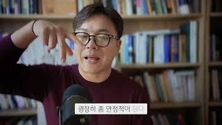 긍정확언 158  -  3년 후 중견직원