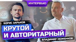 БОРИС ЗАРЬКОВ: "Я придумываю ценности!" Большое интервью с создателем White Rabbit 18+