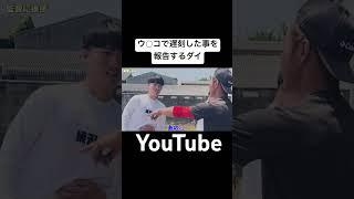 本編はこちら#ジャンキソウ #ジャンキソウハウス #旅行#遅刻#農業#淡路島