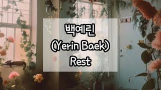 백예린(Yerin Baek) - Rest (covered by, 유에트)