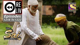 Weekly Reliv - Mere Sai - Episodes 1218 To 1222 - 12 September 2022 To 16 September 2022