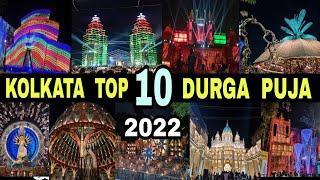 Kolkata Top 10 Best Durga Puja || 2022 || Must Watch || Debdut YouTube