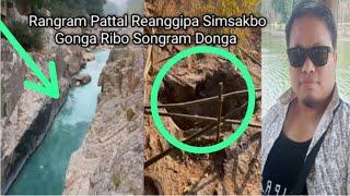 Rangram Pattal Reanggipa Simsakbo Gonga Ribo Songram Donga