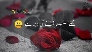 Kaha tha na|sad poetry |Urdu poetry status |Whatsapp status ️|Asim Wri8s|