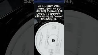 김호중 팬 “100억 기부, 봐달라”더니 75억이 ‘앨범