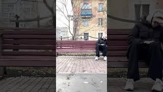 КАК ОЩУЩАЕТСЯ НАШЕ ВРЕМЯ | tiktok: eg3rkin