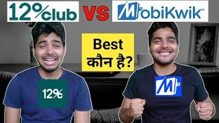 12 Percent Club vs Mobikwik Xtra Investment | Best P2P Lending Platform Review