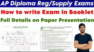 How to write exams in booklet | full details on paper presentation for diploma exams | sbtet ap & tg