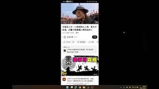 2023年手机屏蔽youtube广告的方法