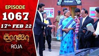 ROJA Serial | Episode 1067 | 17th Feb 2022 | Priyanka | Sibbu Suryan | Saregama TV Shows Tamil