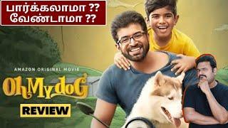 Oh My Dog Movie Review by Filmi craft Arun | Arun Vijay | Vijayakumar | Arnav | Sarov Shanmugam