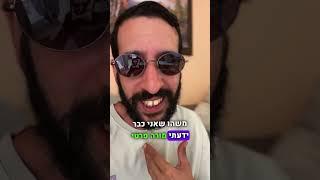 שאלתי את ה ChatGPT מה מכניס הכי הרבה כסף באינטרנט. #שיווקשותפים #yakirhayut #מורהפרטילשיווקשותפים