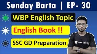 Sunday Barta | সানডে বার্তা | The Way Of Solution WBP Booklist |ENGLISH| Alamin Rahaman | EP-30