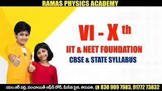 RAMA'S PHYSICS ACADEMY TIRUPATI ONLINE AND OFFLINE CLASSES