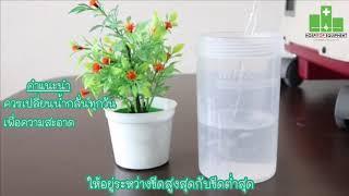 เครื่องผลิตออกซิเจนขนาด 8ลิตร Yuwell7F 8W  | Hospitop
