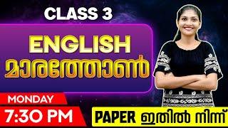 Class 3 Public Exam | English Marathon | Exam Winner Class 3