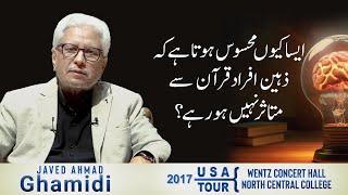 Aisa kyun mehsoos hota hai ke zaheen afrad Quran se mutasir nahi ho rahy? | Javed Ahmad Ghamidi