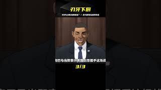 刃牙竟然想讓勇次郎給他做飯？#動漫 #動漫解說 #動漫推薦 #二次元 #范馬刃牙 #動漫解說 #動畫解說 #電影解說 #拳願阿修羅 #動漫