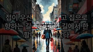 배드민턴 모임
