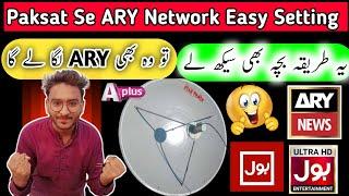 Paksat Se ARY Network Easy Dish Setting | Apstar 76e Dish Setting 5 feet | Ary network on apstar 7