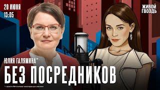 Возможен ли мир без национальных государств? Этика.Выборы в Госдуму: стоит ли участвовать? Галямина*