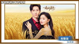 [MULTISUB] 全球首播肥胖主婦甘當幕後替唱，沒想到遭到老公背叛，撞破偷情後，胖妻瘦身驚艷賽場，總裁護她登頂巔峰！#短劇推薦 #熱門短劇 #新劇來襲 #甜寵 #霸道總裁 #都市爱情 #都市