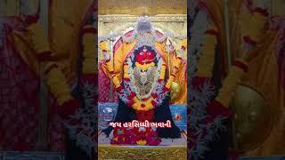 Jay Mataji