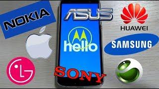 Android, iPhone, Windows, Symbian Phone Bootanimations