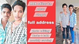 rdx editor ka ghar // rdx editor Ka Ghar kahan hai // rdx ka address / rdx editor // address reveal