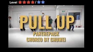 PANTHEPACK • PULL UP ｜ Choreo by CHUWEI 礎唯