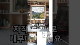 인테리어마감재의 황재 자작합판 #건축가이현욱 #인테리어 #통돌이 집짓기#직영공사
