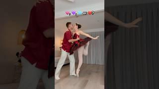 WE NEED TO KNOW!  - #dance #trend #viral #couple #funny #ballet #shorts