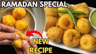 Ramadan Special Recipe | New Easy Snack Recipe For Iftar | Ramzan Recipes | Snack Recipes |