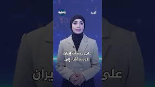 "تهديد شديد” يواجه السفن الأمريكية في باب المندب وخليج عدن | ببساطة