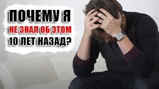 6 ПРАВИЛ: КАК НЕ ПОТЕРЯТЬ СЕБЯ В ОТНОШЕНИЯХ С ДЕВУШКОЙ