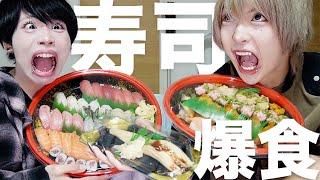 【爆食い】1万円越えて2万円分食べちゃえwww