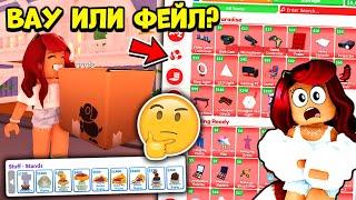 ВОСТОРГ или КАТАСТРОФА?!  Новый Режим Стройки в Обнове Адопт Ми! Adopt Me Roblox