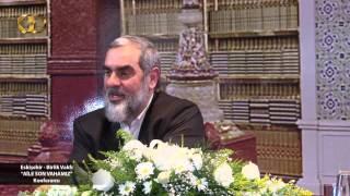 64-Aile Son Vahamız Konferansı (Eskişehir Birlik Vakfı) - Nureddin Yıldız - Sosyal Doku Derneği