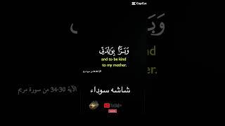 أجمل أصوات القراء | الشيخ رعد الكردي