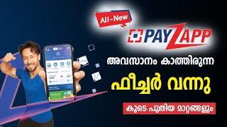 Payment Apps മത്സരം കനക്കും | All New PayZapp | HDFC Bank Payment App