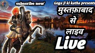 Goga Ji