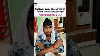 share kr do bhai reshteydaar tey #viralshortvideo #trending #india