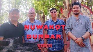 Nuwakot Durbar Ghum Gham with Sailendra Mudbari