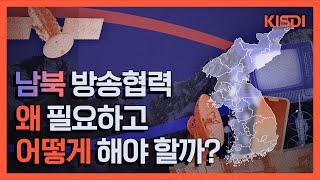 2022 북한 방송통신이용실태조사 영상보고서 2