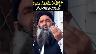 Uric Acid ka elaj by Dr Sharafat Ali #shortvideo #ytshorts #viral #healthcarecenter