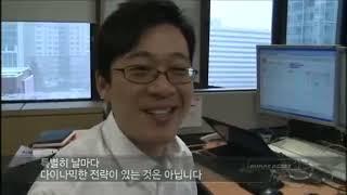 펀드매니저의 하루 (미래에셋 다큐)