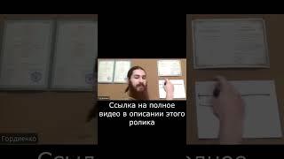 РАЗДЕЛЕНИЕ В НАУКЕ #знание #философия #математика