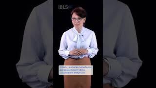 IBLS — Как создать автомобиль без бензина и электричества? #shorts