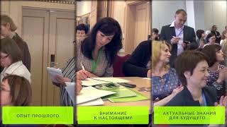 Академия профессионального развития - кратко о компании