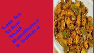 How to make aam ka achar at home